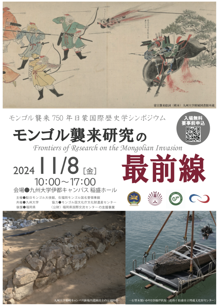 11:8 Front changed.png